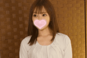 Pcolle PPV セクハラボディトリートメント　＃330【透き通るような白い肌のスレンダー美ボディの美人OLが快楽を我慢しながらぐちょ濡れ絶頂】