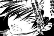 【衝撃】ジャンプ打ち切り漫画家の末路、ガチでヤバすぎると話題に