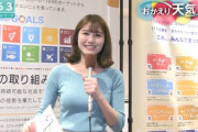 【画像】NHK気象予報士の市村紗弥香さんのおっぱい、垂れる
