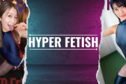 HYPER FETISHのおすすめAV紹介!ハイレグ痴女がレオタード姿で迫る!