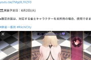 【爆乳】最近の麻雀ゲーム、エロすぎるｗｗｗｗｗｗｗｗお前らの想像の2.5倍エロい
