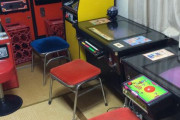 自宅をゲーセンにした奴の部屋ｗｗｗｗｗｗｗｗｗｗｗ