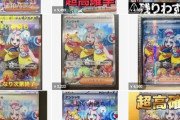 【悲報】ポケモンカード、ガチで暴落中ｗｗｗｗｗｗｗ