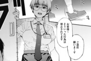 エロ漫画『ネカフェは何でも無料ですごい』をrawやhitomiを使わずに無料で読む方法│紙魚丸