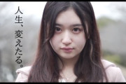 【桃尻かなめ】《エロ動画×美少女･デビュー作》京都出身20歳の美少女AVお姉さんのデビュー秘話
