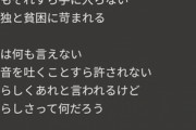 【画像】AIに弱者男性になりきってもらった結果WWWWWWW