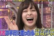 【画像】橋本環奈ちゃんの笑顔が可愛すぎて微笑ましいと話題に