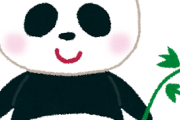 パンダ外交ｷﾀ━━━━━━(ﾟ∀ﾟ)━━━━━━ !!!!!  [421685208]