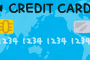 【疑問】クレジットカードって新しくなったら番号とかどうなるの？