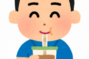 【悲報】ワイ、急激にタピオカが飲みたくなるも友達がおらず詰む