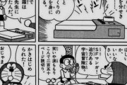 【画像】ドラえもんの道具で最も欲しいもの、決まる