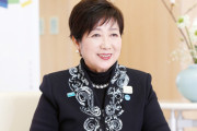 【都知事】小池百合子さん(67)「お願いだから外出ししないで・・・」