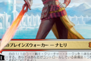 【画像】MTGさん、ついにエッチカードが収録される