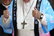 【画像】ローマ法皇、日本に来たお陰でとんでもない姿になってしまう