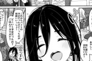 【エロ漫画】パパ活に興味を持ってたJKが街で偶然会った友達のお父さんを誘ってチンポしゃぶってあげてイチャイチャエッチしちゃう♡