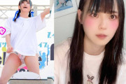 【画像】アイドルさん、とんでもなくHな尻を見せつけてしまうｗｗｗｗｗｗｗｗｗｗｗ