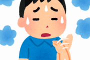 【衝撃】マジでちょっと動いただけで全身から汗が吹き出すやつの正体がこちらｗｗｗｗｗｗｗｗ