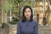 【画像】報ステの森川夕貴アナ、おっぱいデカくて美人すぎると話題にｗｗｗｗｗ