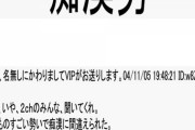 【画像】痴漢男とかいうVIP発の漫画貼っていくｗｗ