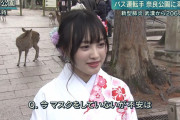 【画像】奈良公園でとんでもない美女が見つかるｗｗｗｗｗｗｗｗｗｗｗｗｗｗｗｗｗ