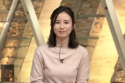 【画像】報ステ森川夕貴アナの成熟した乳房たまらんｗｗｗｗ