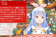 【悲報】ホロライブのバチャ豚さん、1万円投げ銭して罵倒されてしまうｗｗｗｗｗｗｗｗ