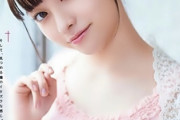【画像】最近の橋本環奈さん、ムチムチでエロいｗｗｗｗｗｗ