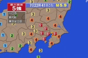 【画像】まんさん「地震来た・・・せや！！！」
