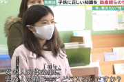 【画像あり】もし滅茶苦茶可愛い女子小学生がこんな質問をして来たらお前らどう教えるの？