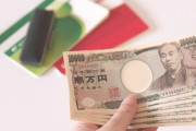 【悲報】彼女「給付金どうするの？」ワイ「PC買う足しに」彼女「貯金ね」→結果ｗｗｗｗｗｗｗｗ
