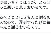 【悲報】論破王ひろゆき、終わる