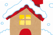 【画像】ガチで雪が積もったワイの『家』がコチラｗｗｗｗｗ