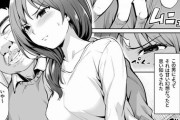エロ漫画でよく「チャラ男に盗撮されて、それをネタに身体の関係を迫られ寝取られる」パターンあるじゃん？