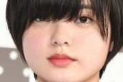 平手友梨奈さん他3名欅坂46脱退