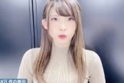 【画像＆動画】えなこさん！Twitterでついに動画でも可愛い事を証明する、おっぱいエロい！！