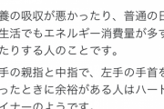 【画像】ハードゲイナーとかいうクソ雑魚ｗｗｗｗ