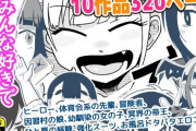 【フル無料】ギャラリークラフト総集編2023-2024オリジナル編4hitomi