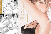 エロ漫画『ハナミズキ 第一話「最低の女」』をrawやhitomiを使わずに無料で読む方法│ロシナンテ