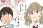 【画像】JK「弟くんかぁ……ちょっとからかってみよっとｗ」←やっぱこのエロ漫画最高だな！ｗｗｗｗ