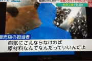 【画像】14歳女の子が流行りのタピオカを飲み過ぎた結果…