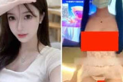 【動画】中国の性奴隷女さん、顔はアイドル級なのに脱いだら0点で草ｗｗｗ