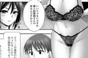【フル無料】兄嫁の沙苗さん（単話）hitomi