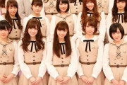 【画像】乃木坂４６のおっぱい担当メンバーｗｗｗｗｗｗｗ