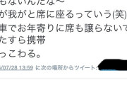 帰国子女の女さん「日本の男性ってカッコわる」