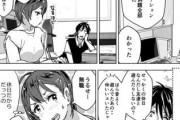【画像】お兄ちゃんが大好きすぎる妹のエロ漫画ｗｗｗｗ