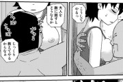 【エロ漫画】水泳部の巨乳J○が下衆コーチに睡眠薬入りドリンクを飲まされておっぱい揉まれたりおま○こグリグリされて睡眠姦されちゃう・・・