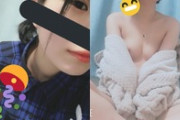 １９歳の現役女子大学生が顔晒してつるつるパイパン割れ目自撮り