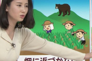 【テレ朝】森川夕貴アナ、おっぱいにピッタリフィットさせてしまう