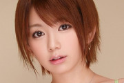 ＡＶ女優・希美まゆさん、30歳になるｗｗｗｗｗｗｗ