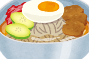 冷麺と冷やし中華の違いって何？？